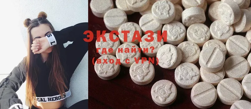 Ecstasy mix  Выборг 