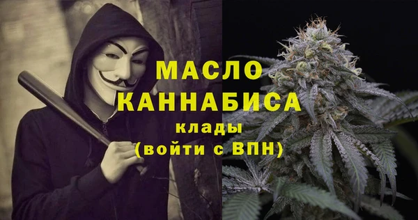 метамфетамин Баксан