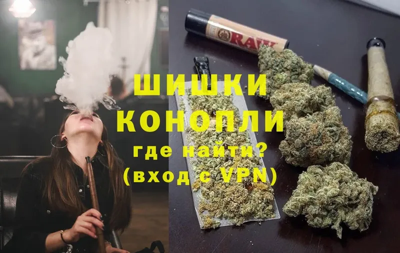 Каннабис White Widow  где купить наркоту  Выборг 